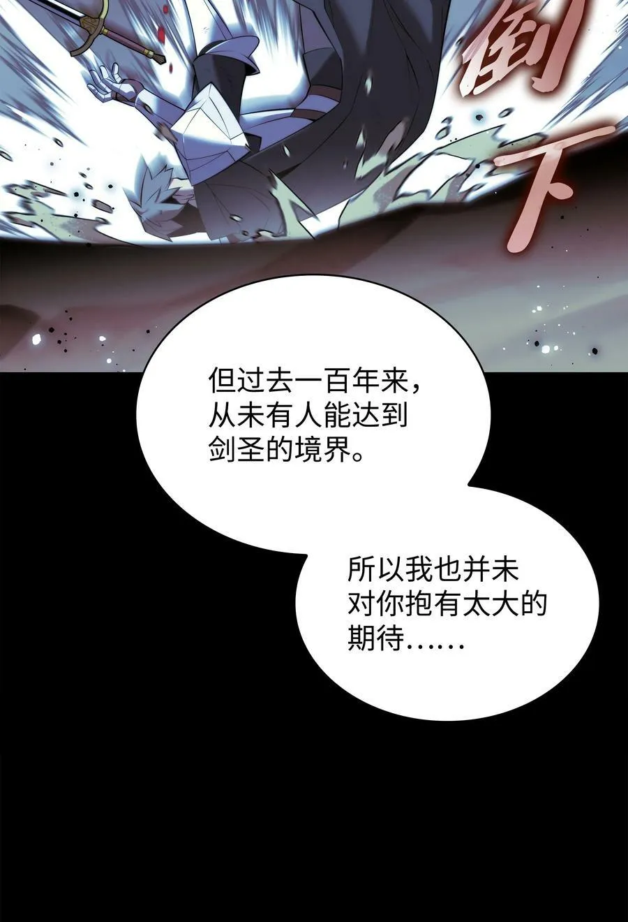 178 唯一的王座 第115页