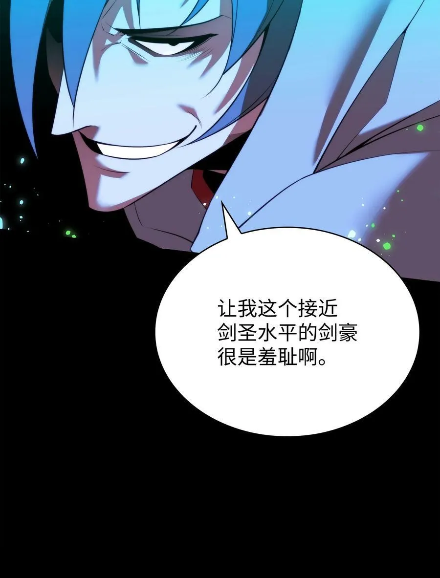 178 唯一的王座 第119页