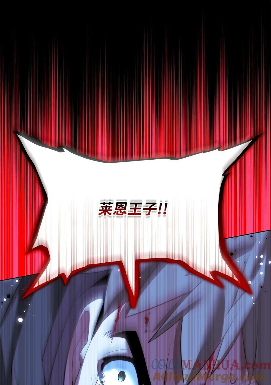 178 唯一的王座 第121页