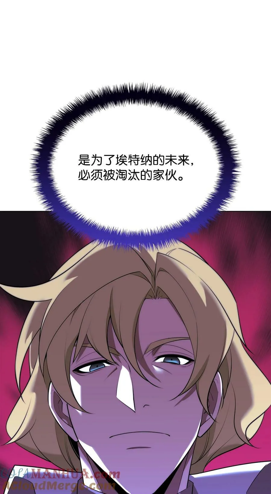 178 唯一的王座 第125页