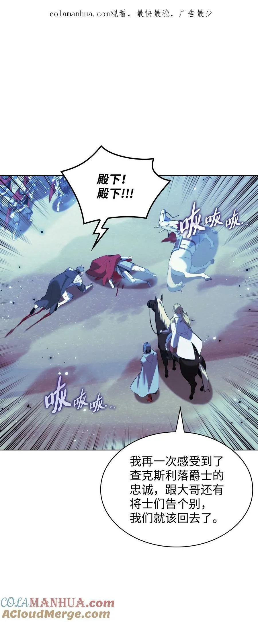 179 萌芽 第1页