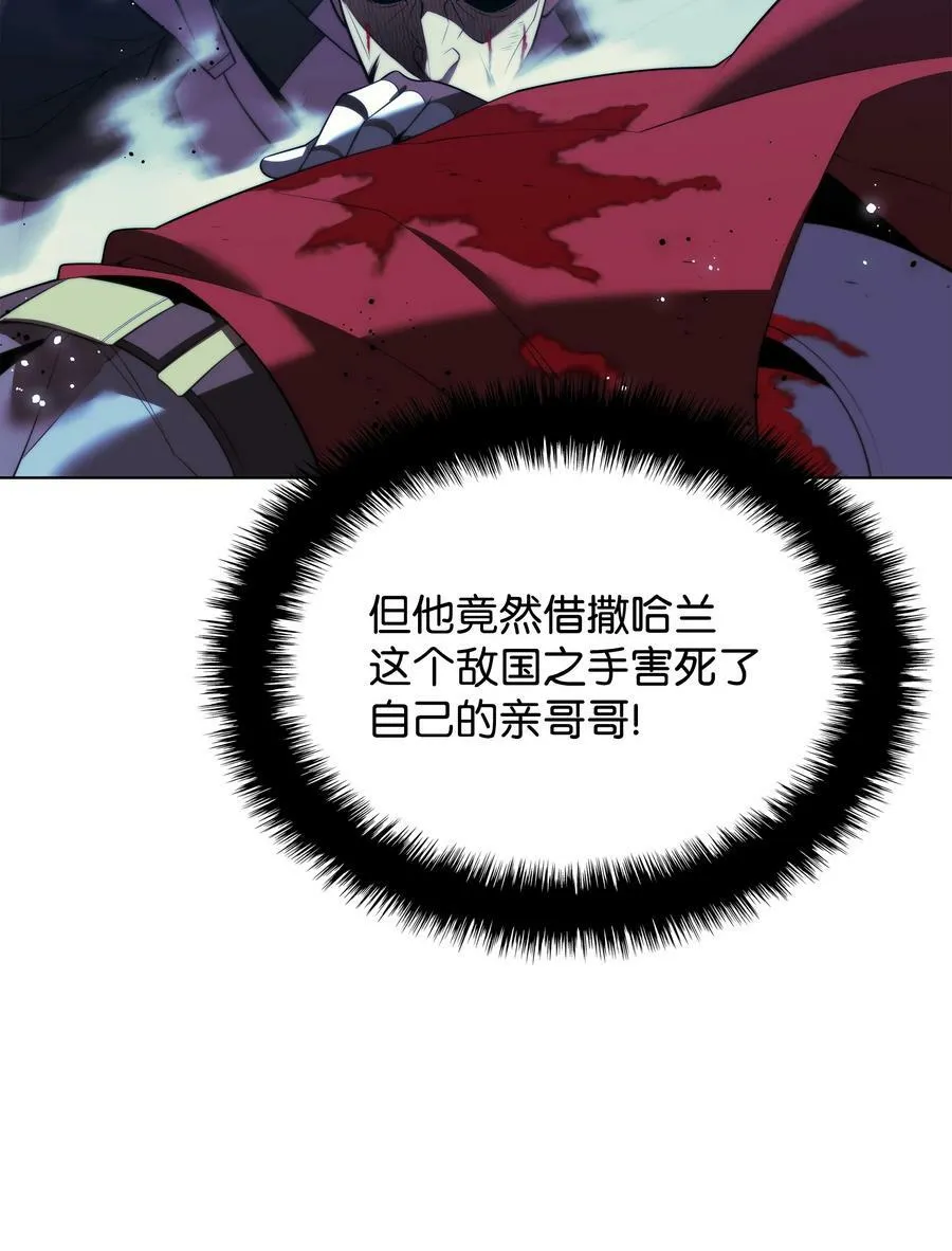179 萌芽 第3页