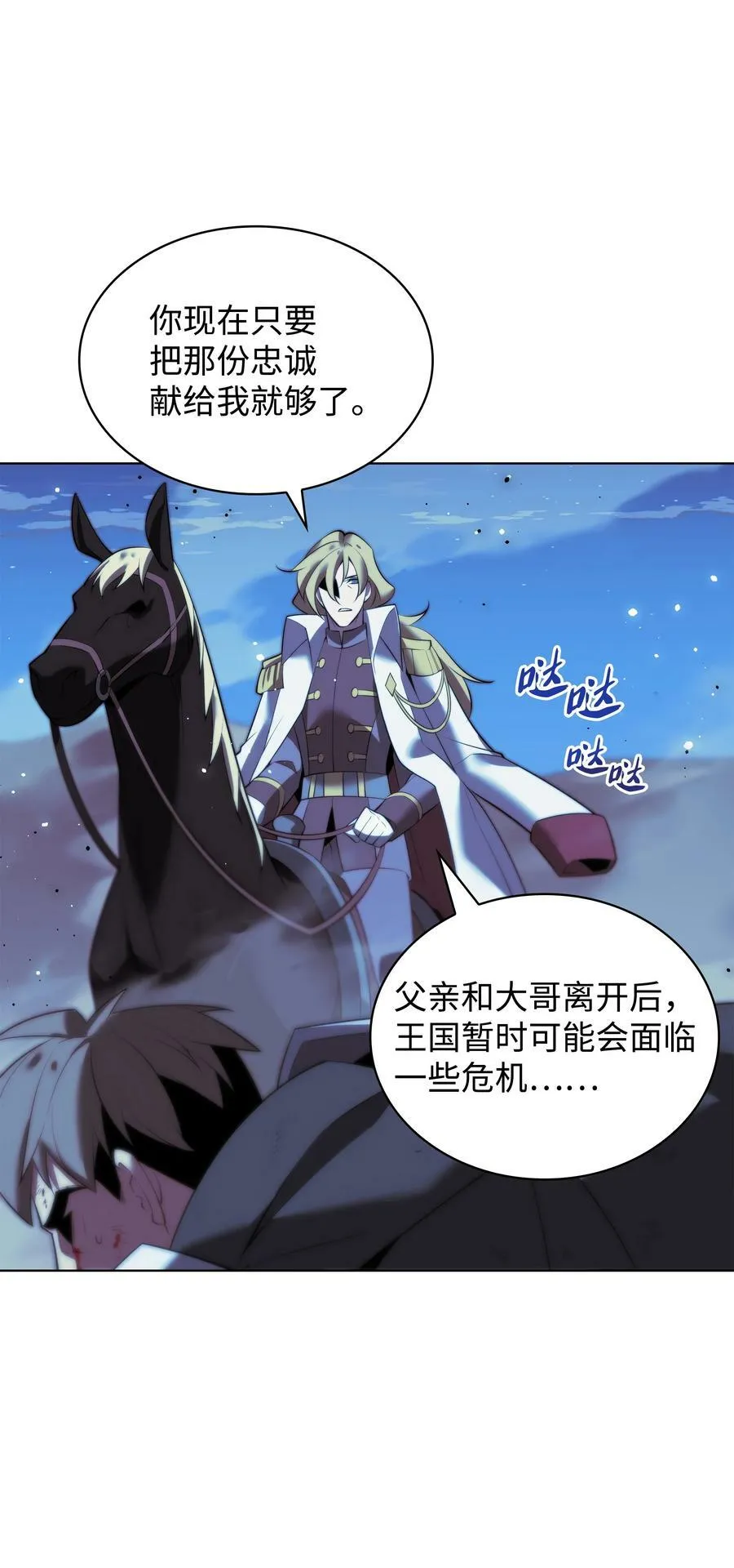 179 萌芽 第4页
