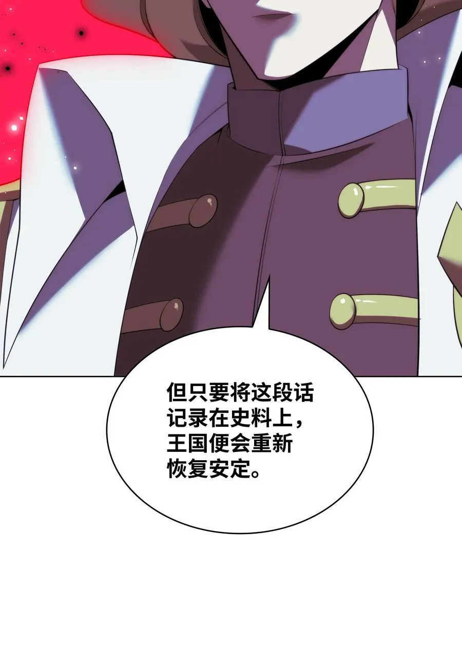179 萌芽 第6页
