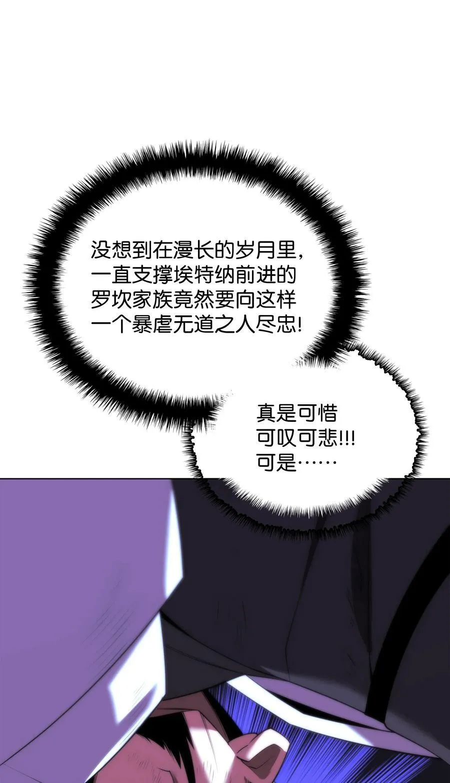 179 萌芽 第8页