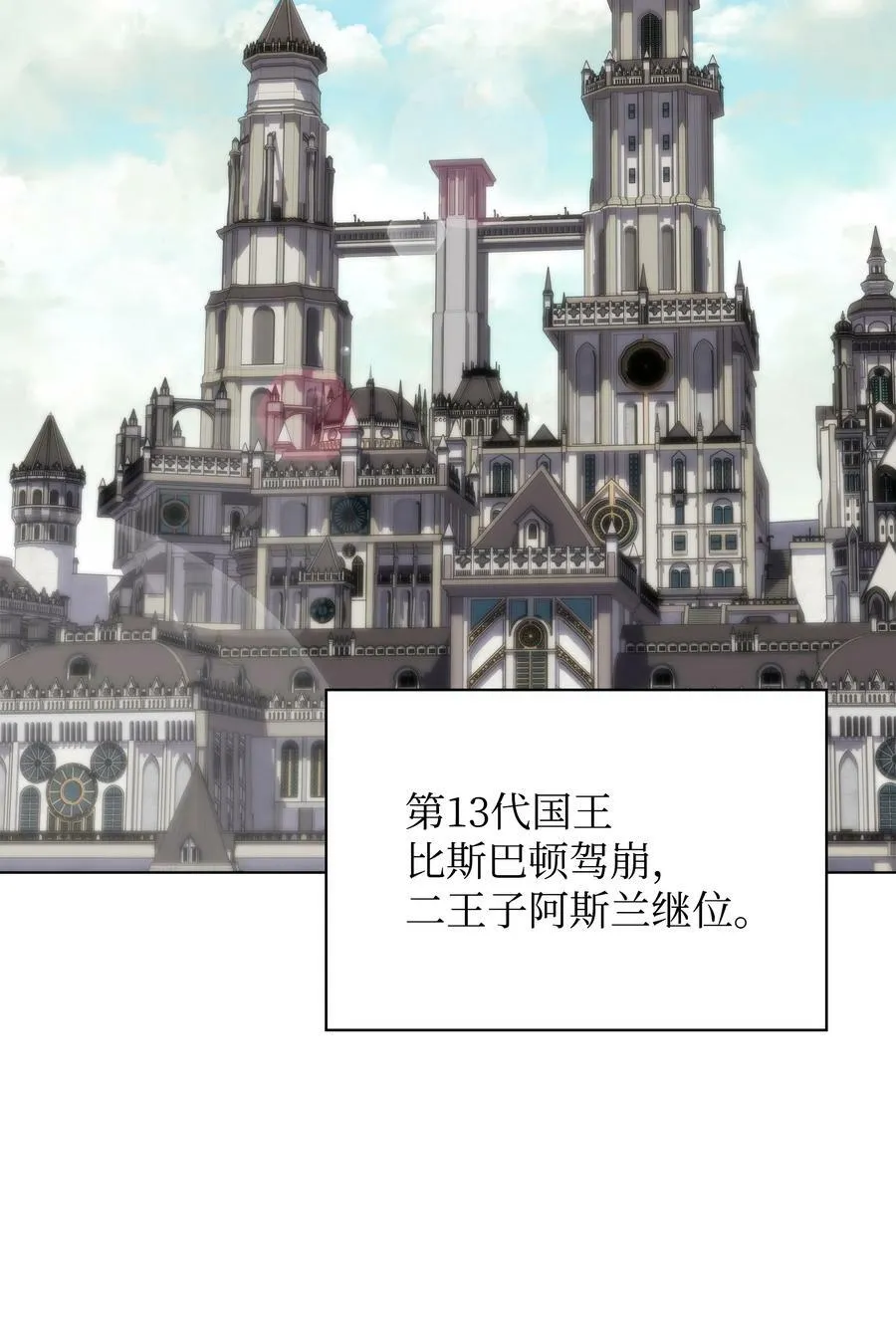 179 萌芽 第15页