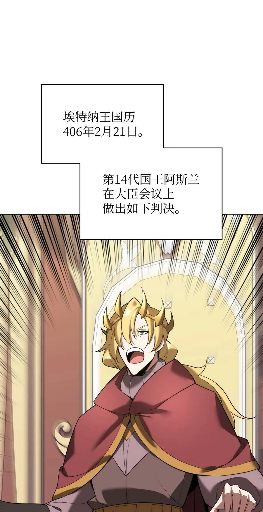 179 萌芽 第16页