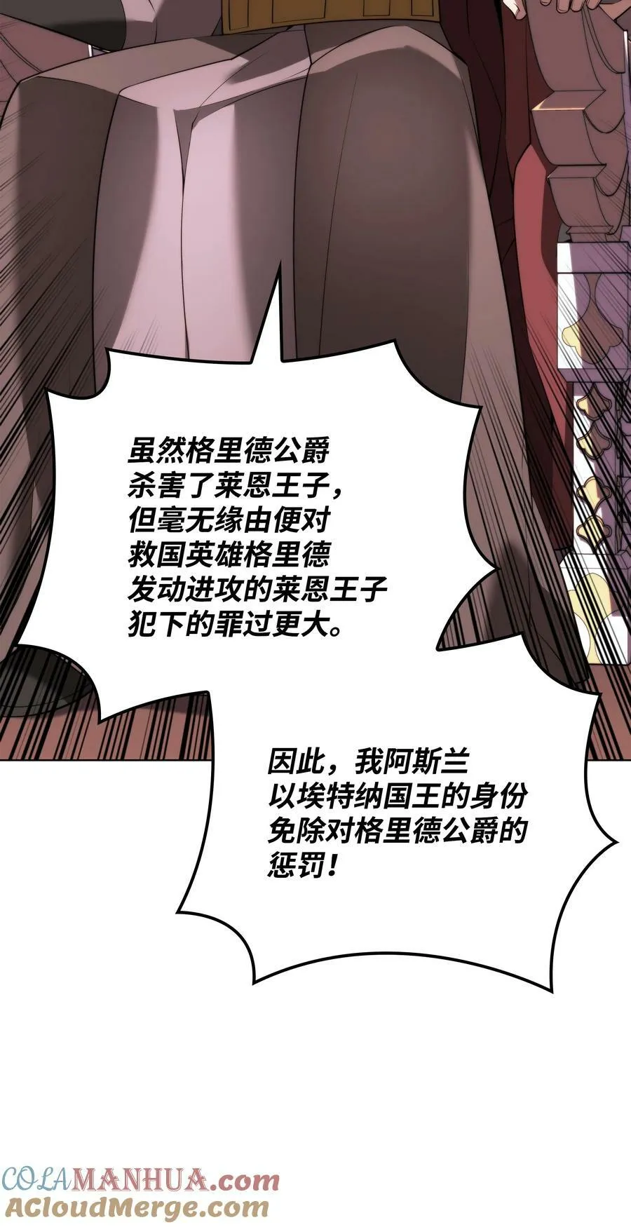 179 萌芽 第17页