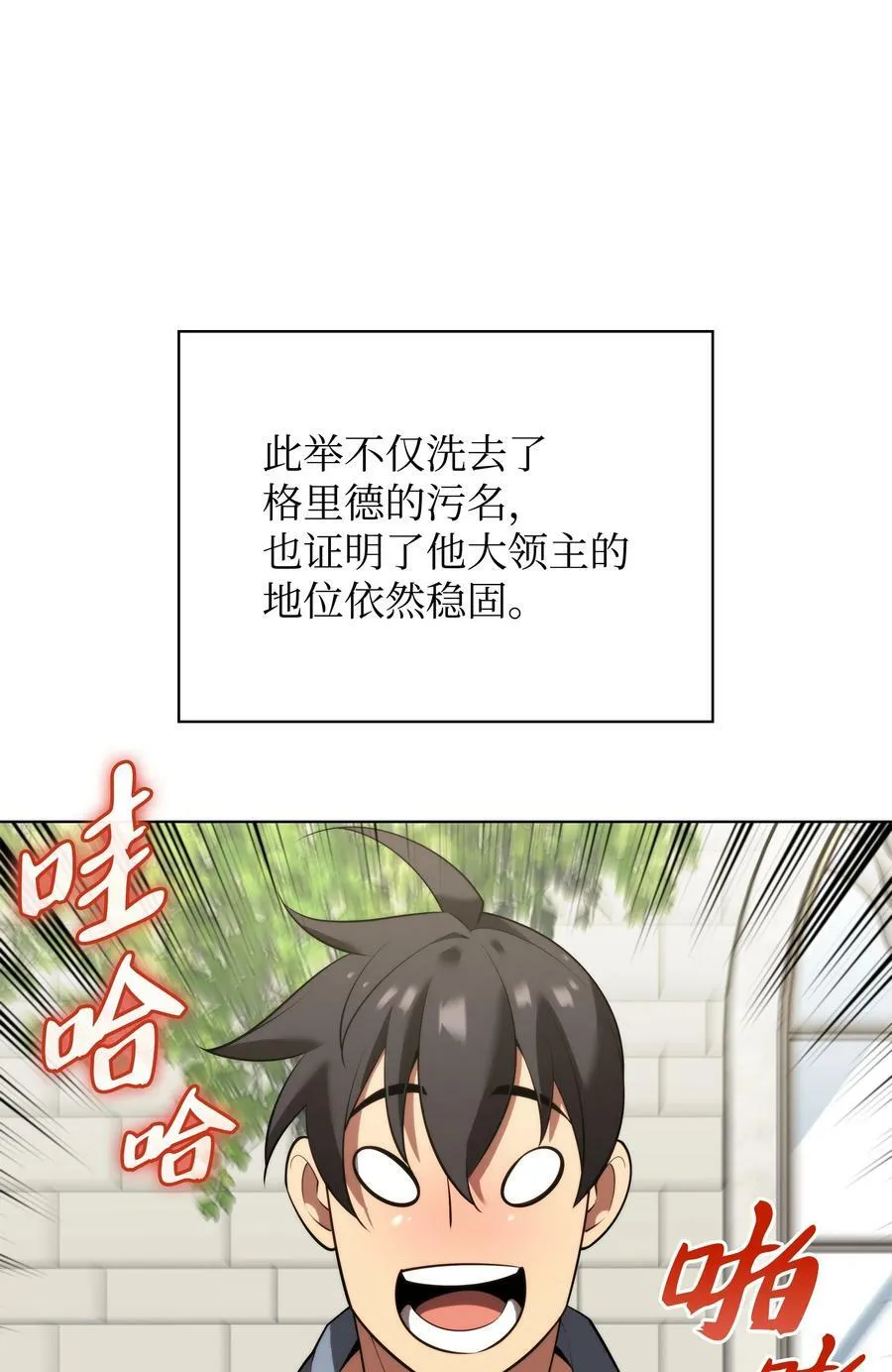 179 萌芽 第18页