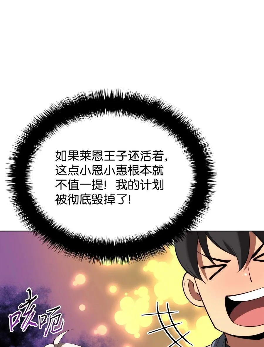 179 萌芽 第20页