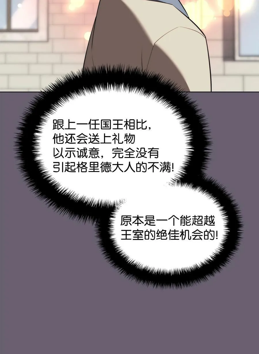 179 萌芽 第23页
