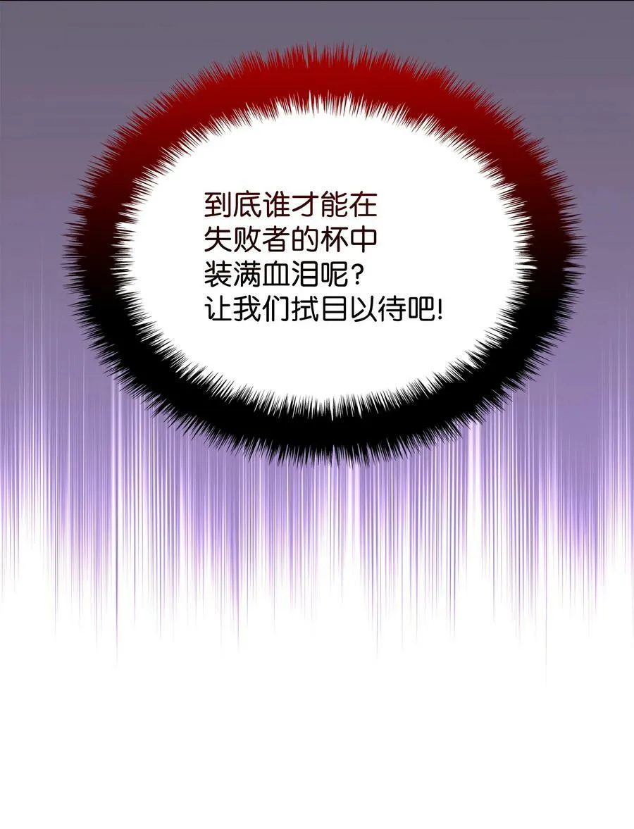 179 萌芽 第27页