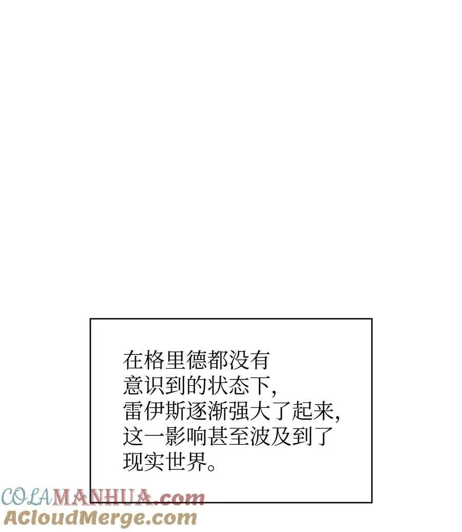 179 萌芽 第37页