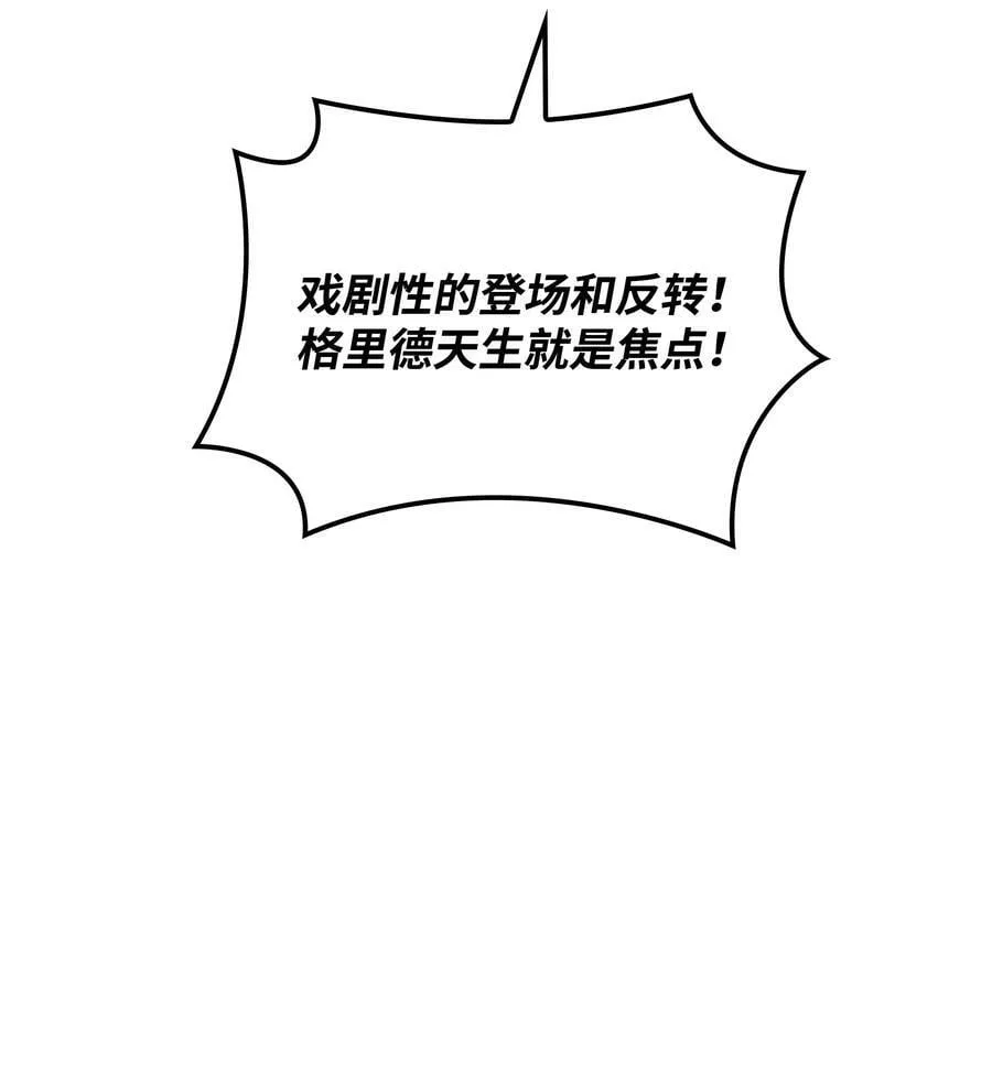 179 萌芽 第40页
