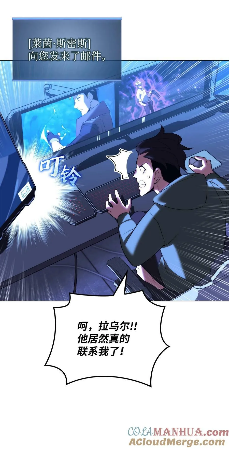 179 萌芽 第41页