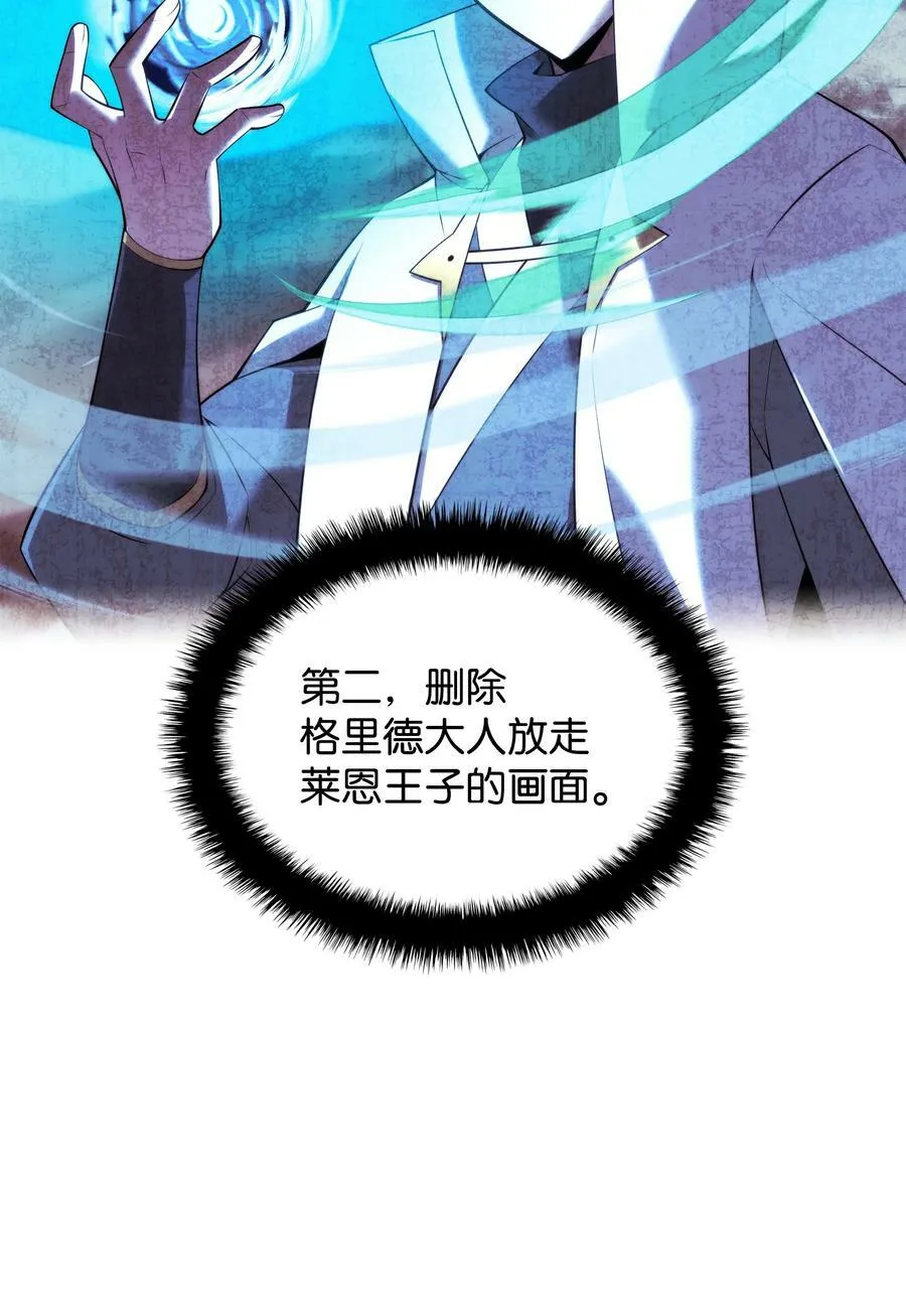 179 萌芽 第43页