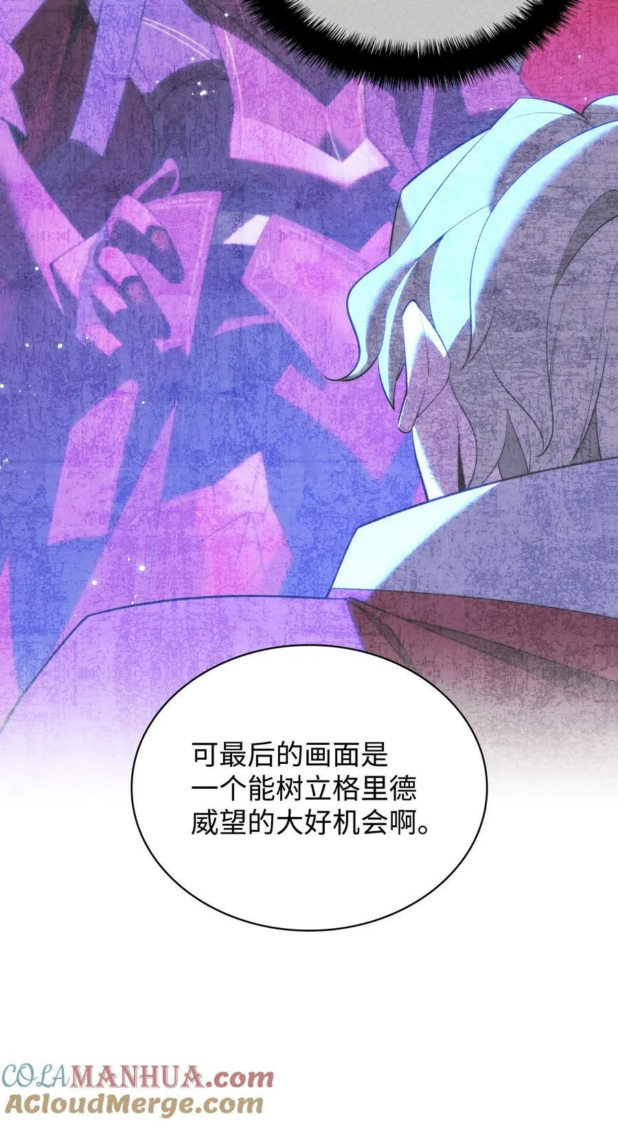 179 萌芽 第45页