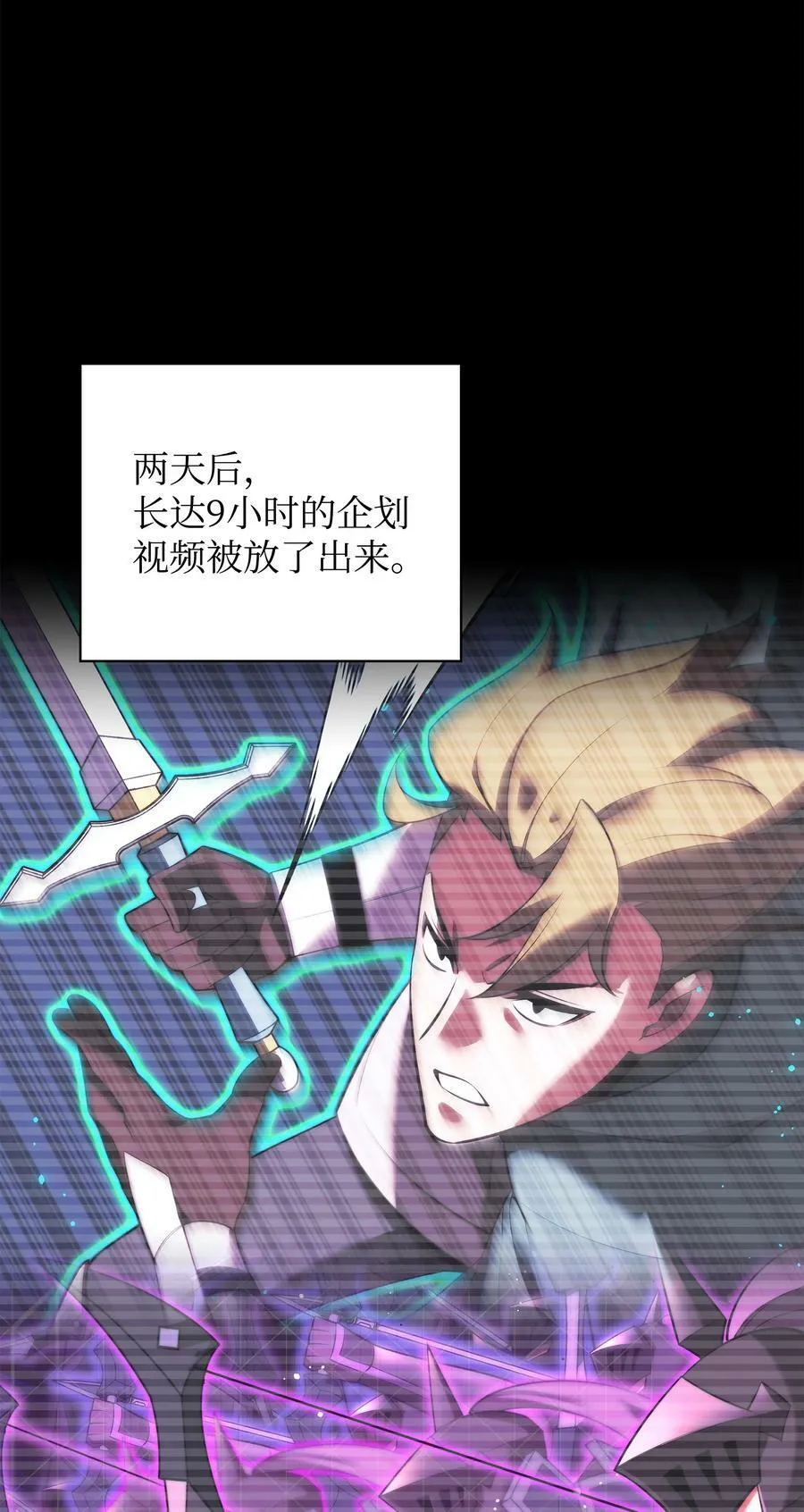 179 萌芽 第47页