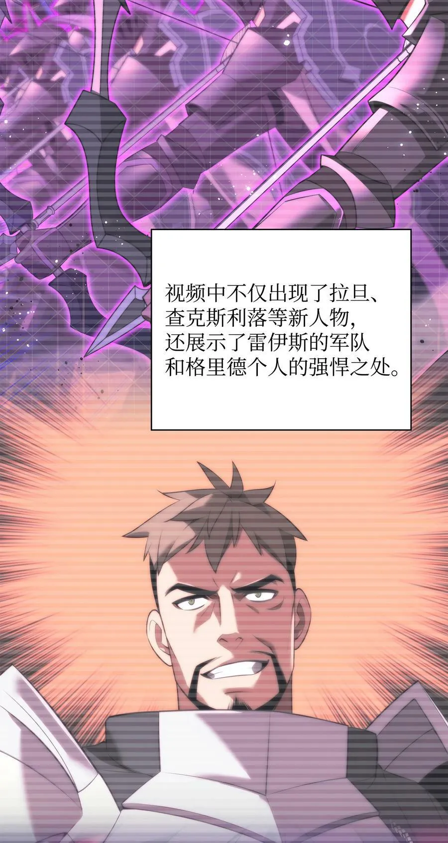 179 萌芽 第48页