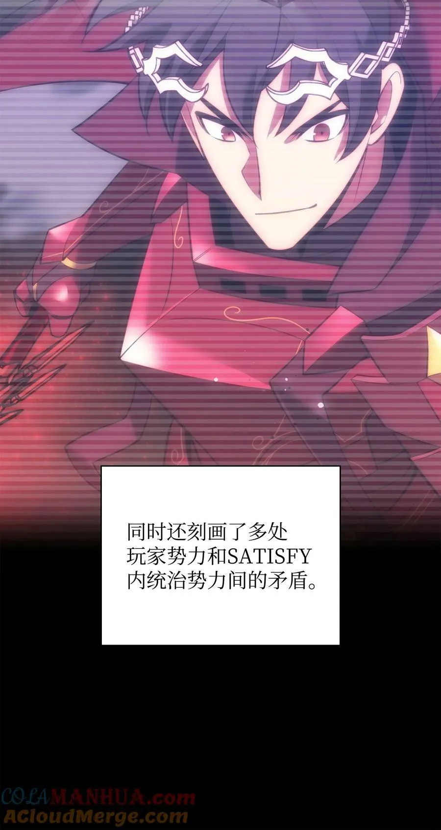 179 萌芽 第49页