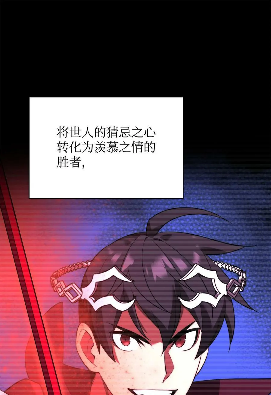 179 萌芽 第50页