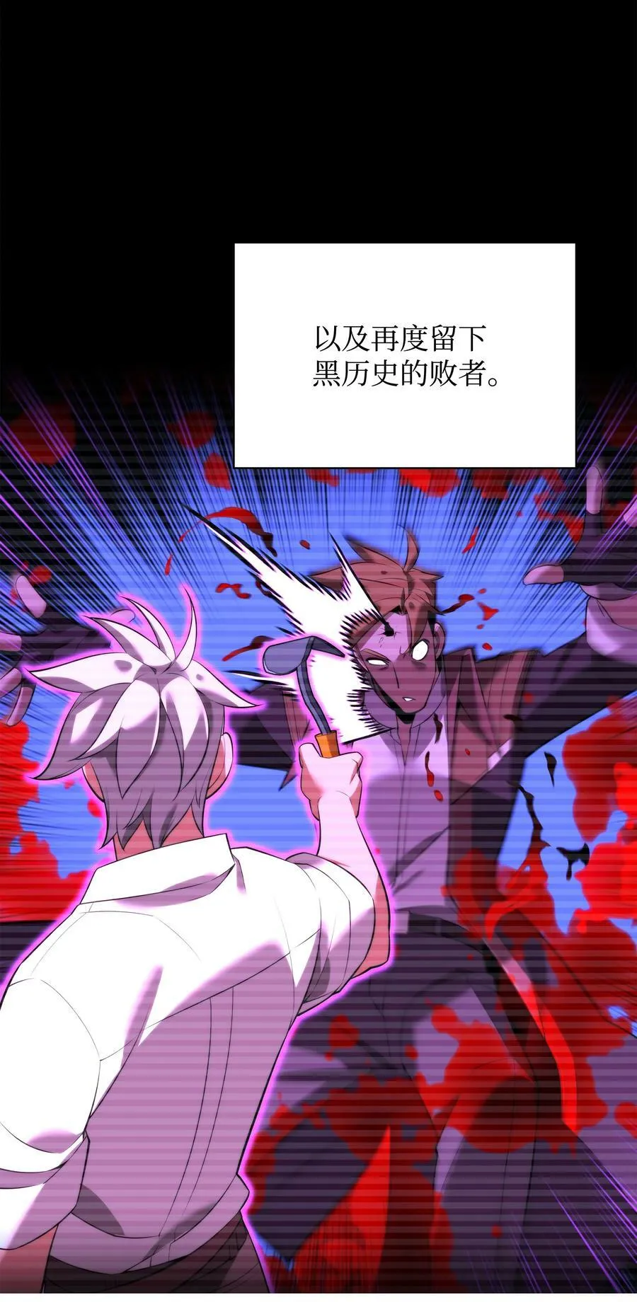 179 萌芽 第52页