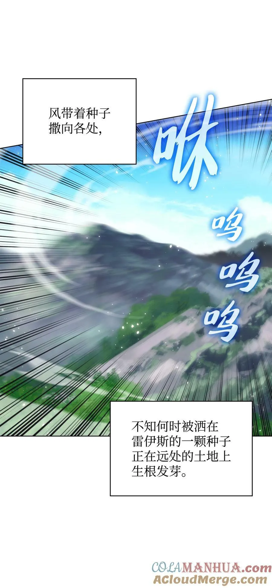 179 萌芽 第57页