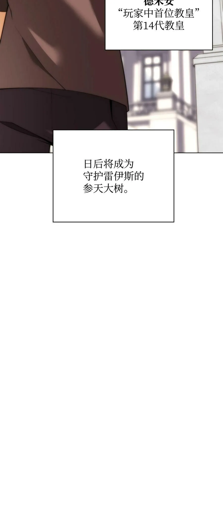 179 萌芽 第60页