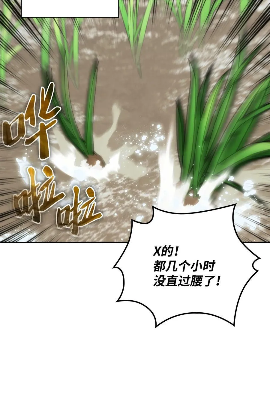 179 萌芽 第62页
