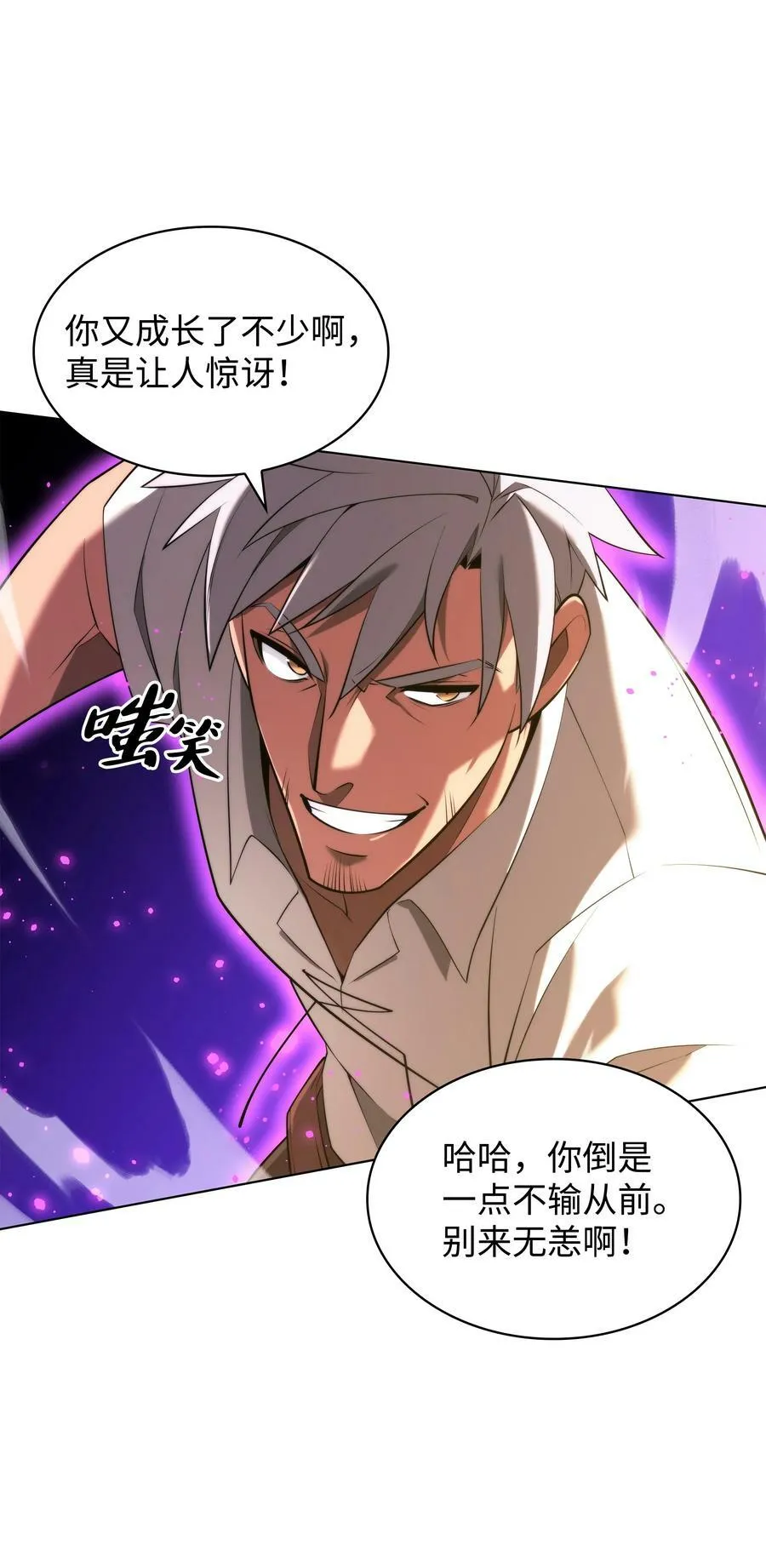 179 萌芽 第75页