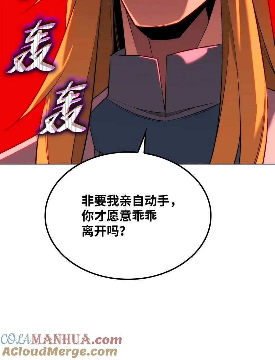 179 萌芽 第101页