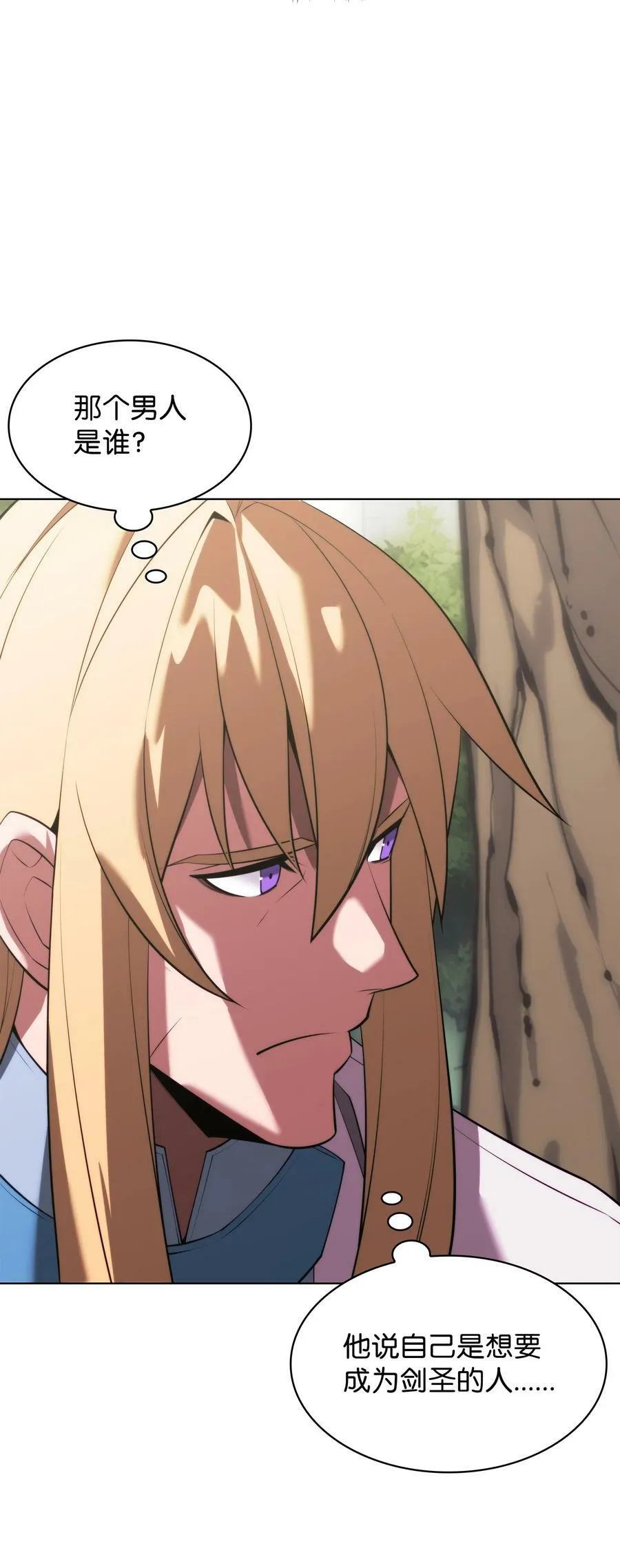 179 萌芽 第103页