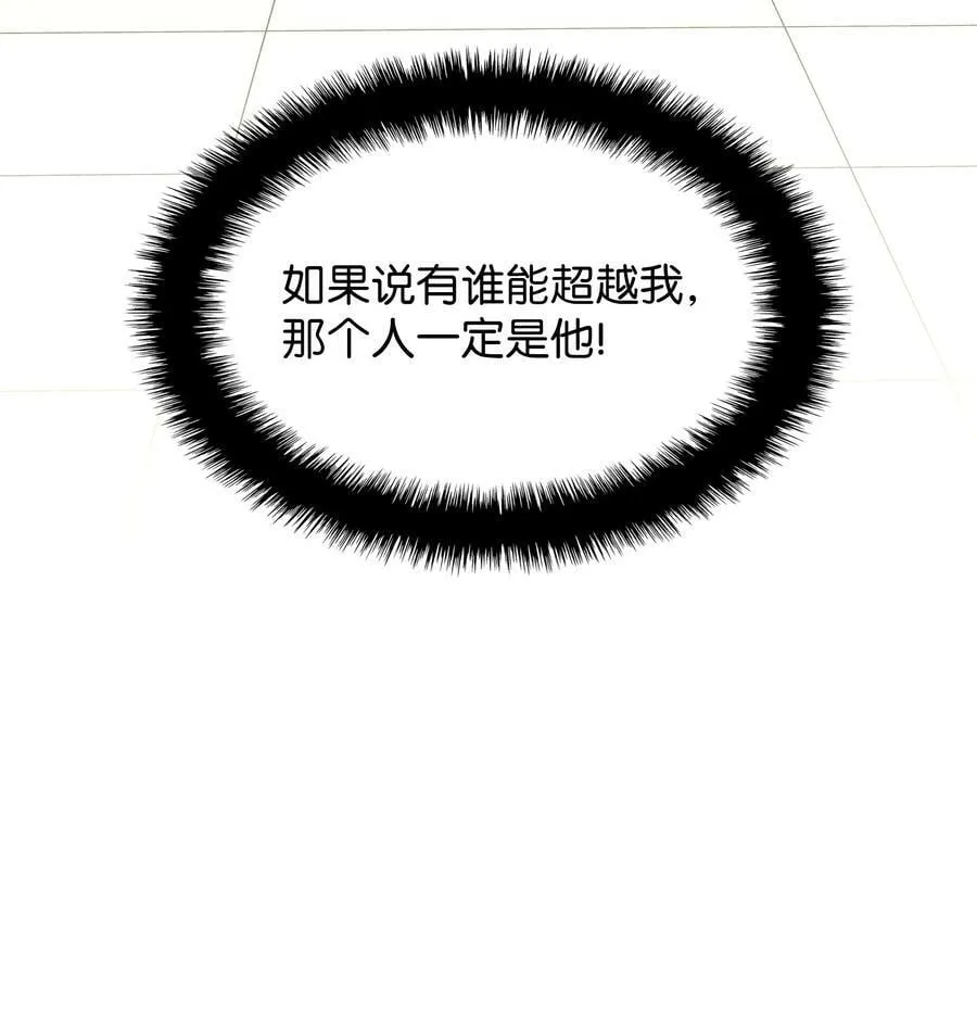 179 萌芽 第106页