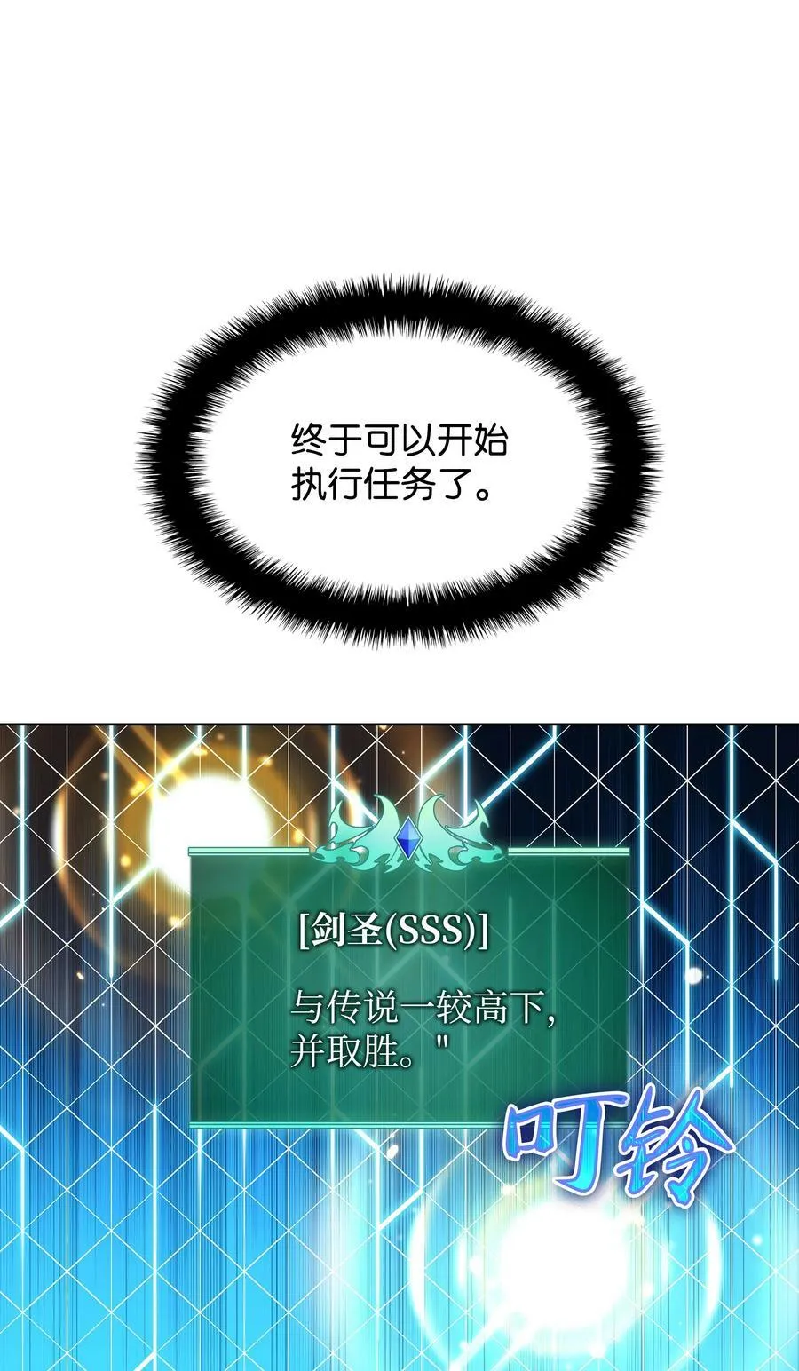 179 萌芽 第110页