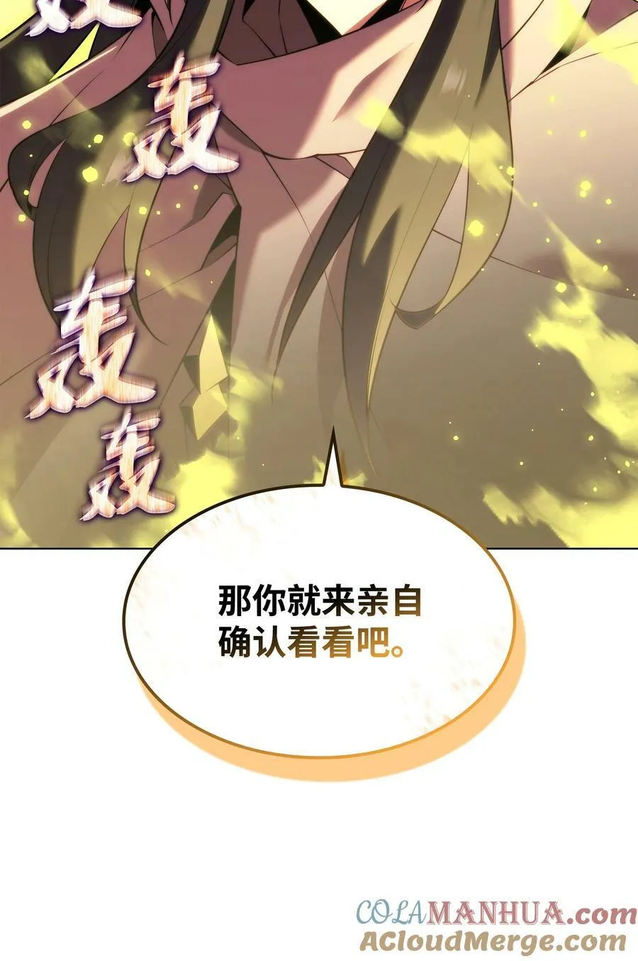 179 萌芽 第113页
