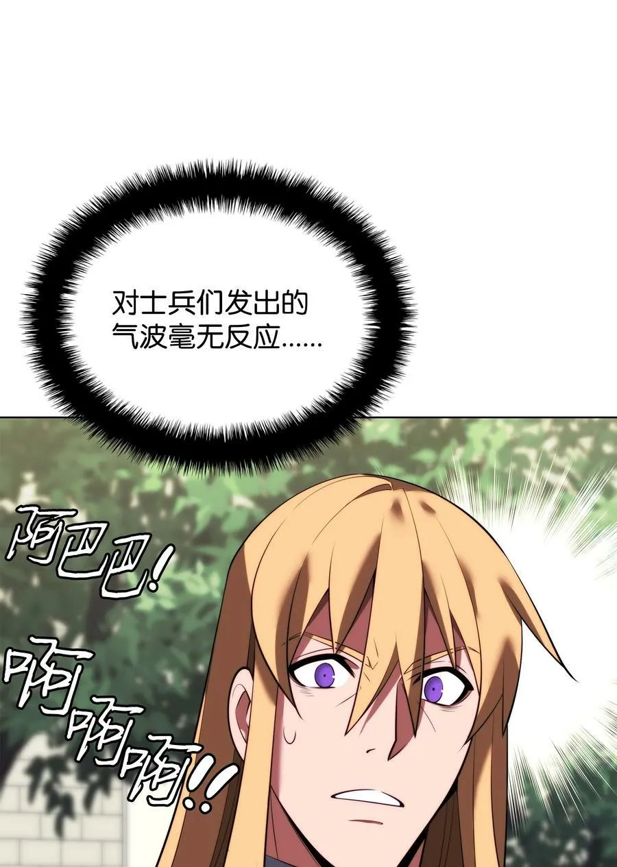 179 萌芽 第115页