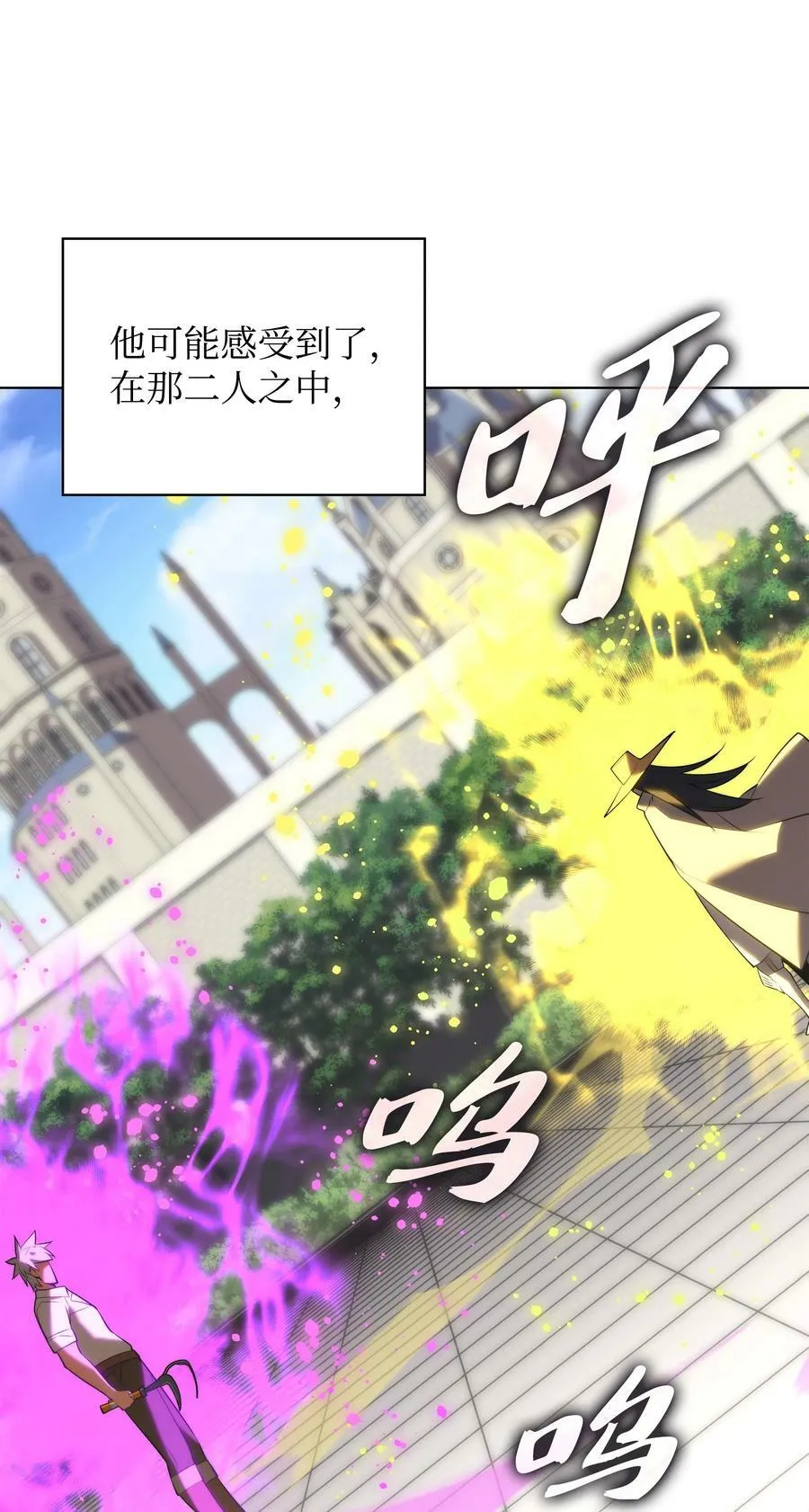 179 萌芽 第118页