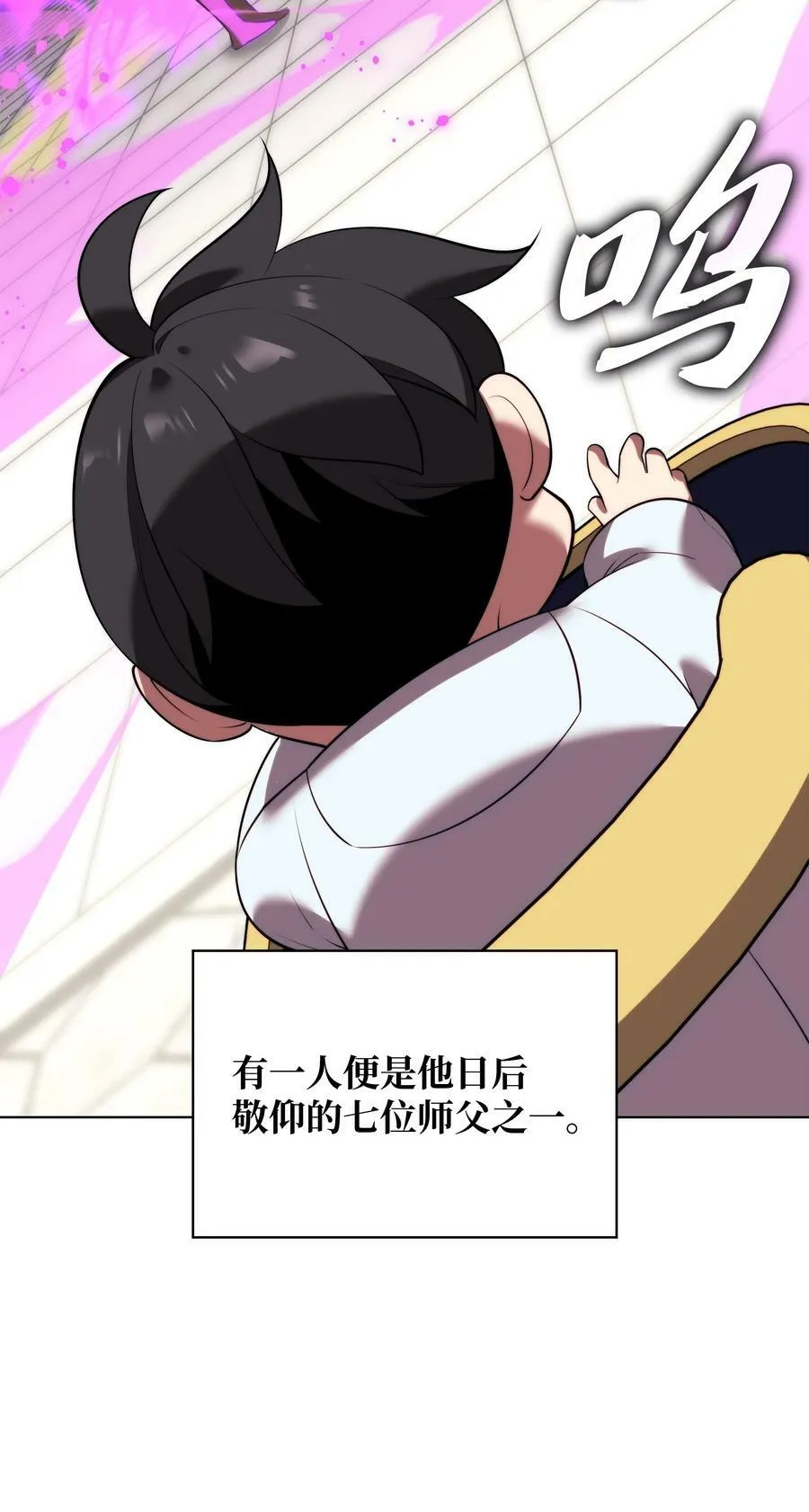 179 萌芽 第119页