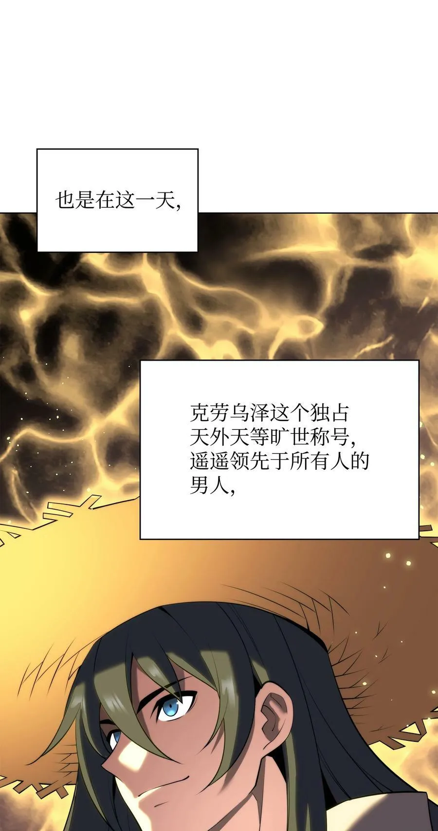 179 萌芽 第120页