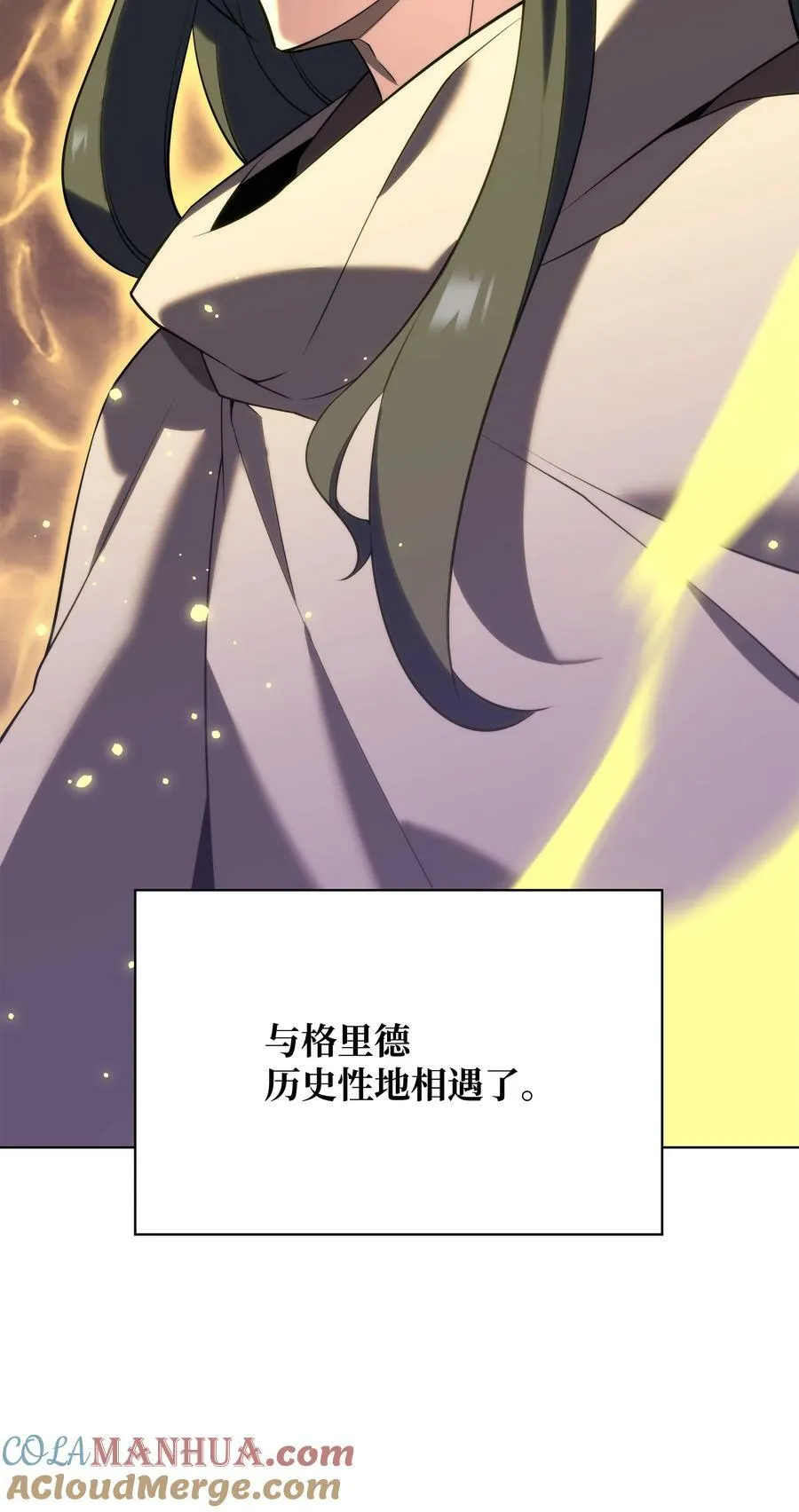 179 萌芽 第121页