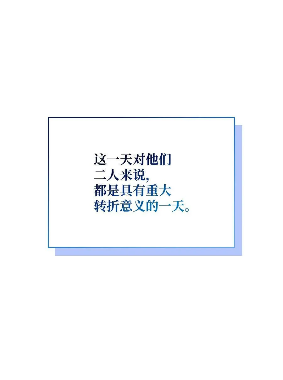179 萌芽 第122页