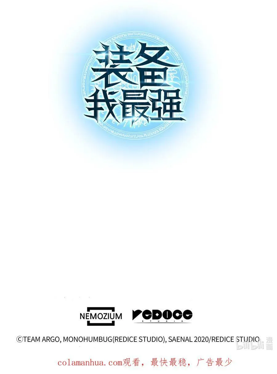 179 萌芽 第123页