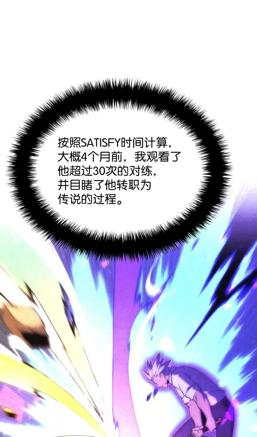 180 顶级挑战 第2页