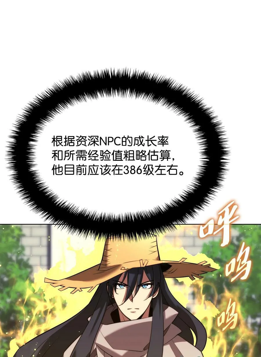 180 顶级挑战 第4页