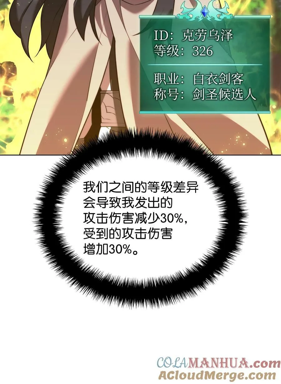 180 顶级挑战 第5页