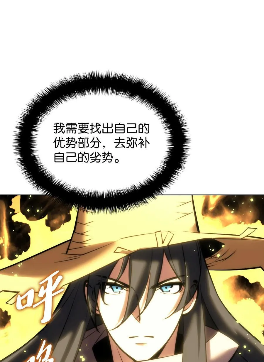 180 顶级挑战 第6页