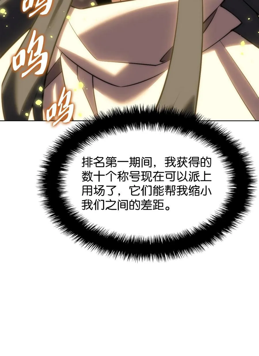 180 顶级挑战 第7页