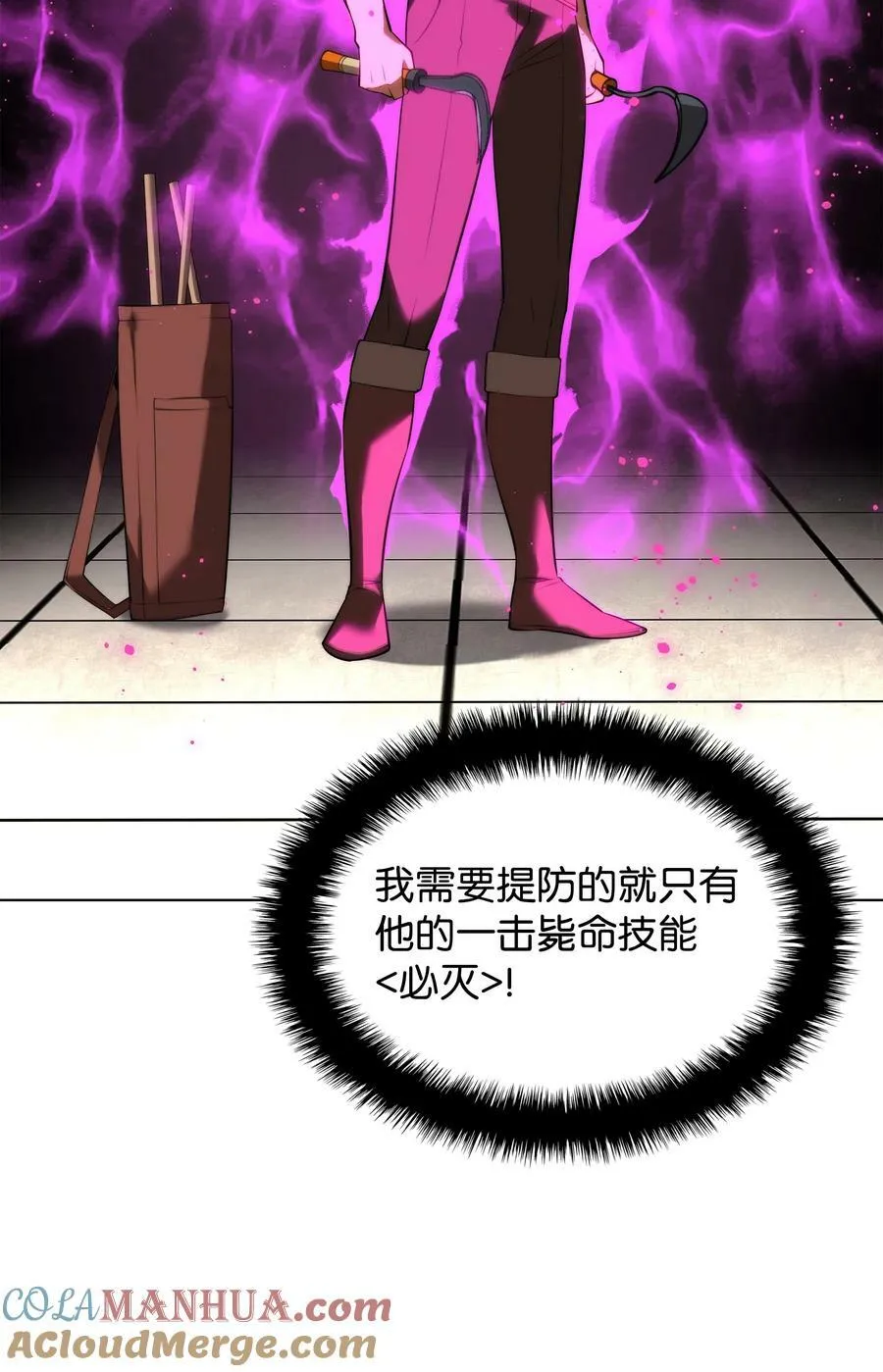 180 顶级挑战 第9页