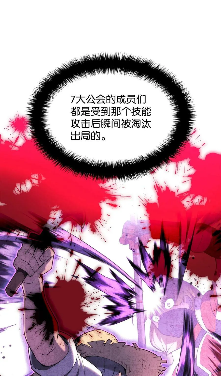 180 顶级挑战 第10页