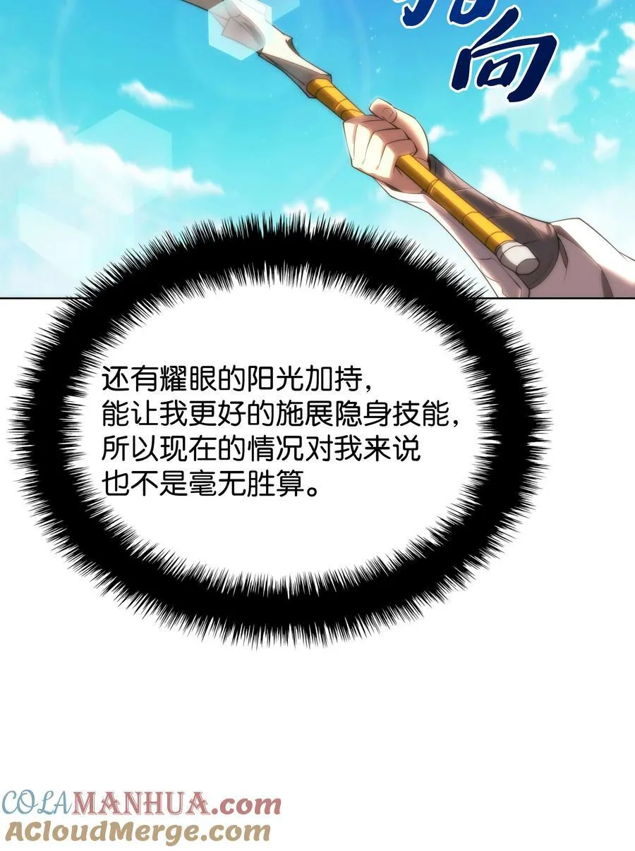 180 顶级挑战 第13页